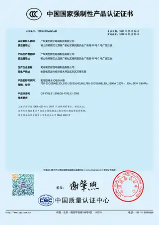 Midea美的 F80-25DS5(HE)电热水器极地白